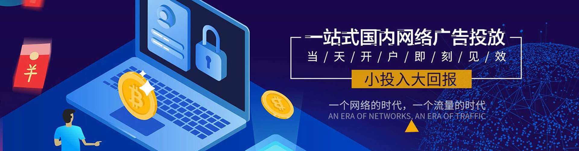 扬中百度sem